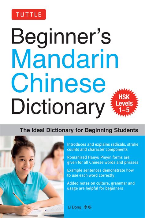 生氣蓬勃意思|Ministry of Education 《Revised Mandarin Chinese Dictionary》